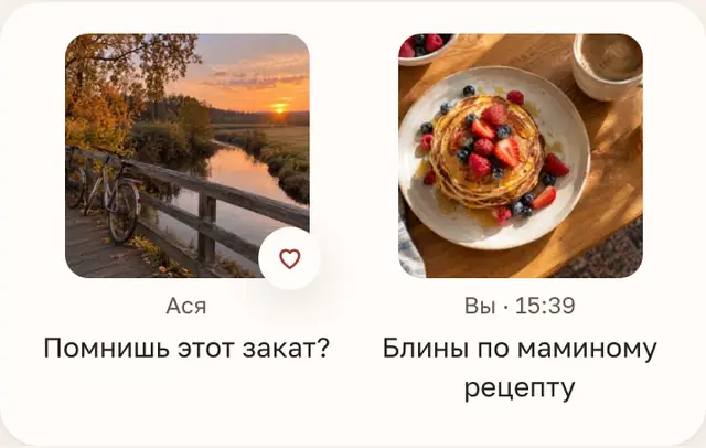 Карточка «Фото дня» в приложении: закат у реки от Аси и блины от Миши